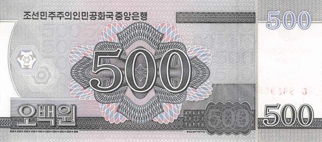 pcs14-1 500 Won 2014